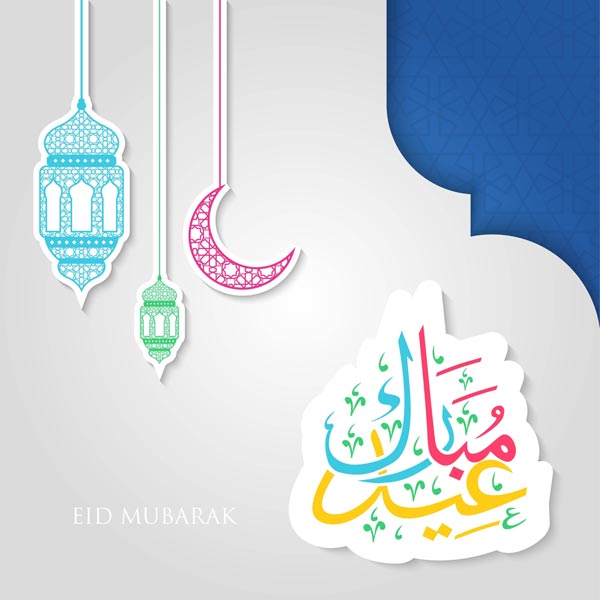 happy eid Mubarak 2024