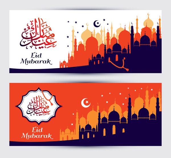happy eid mubarak greetings cards
