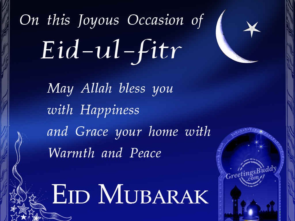 Happy Eid alFitr 2024