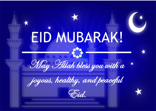 eid mubarak sms